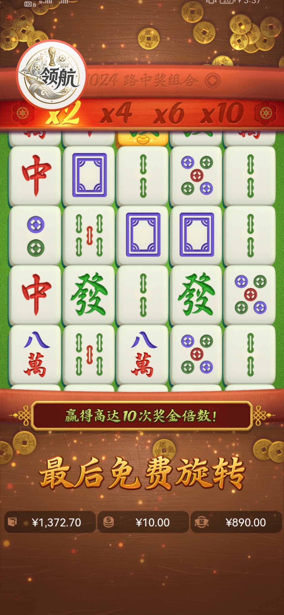 Screenshot_20260508_033718_com.rffgt.wdcgb.jpg